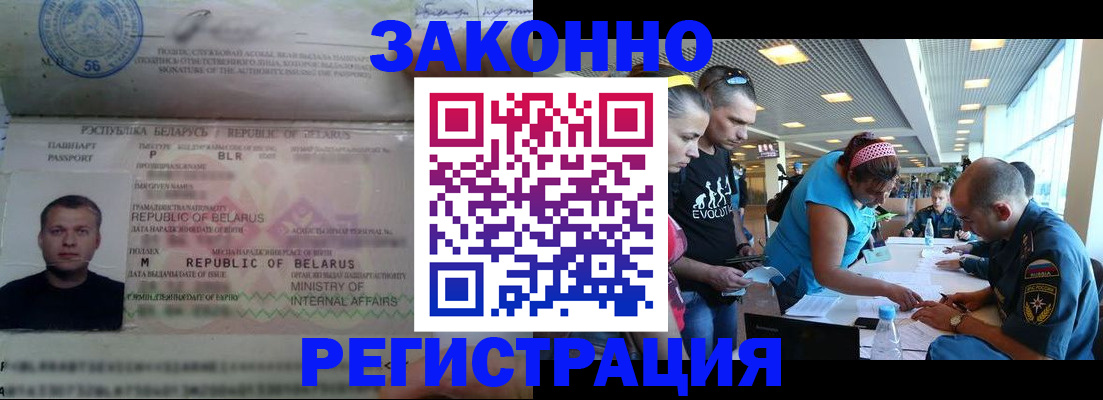 пропишу в квартире в Невельске